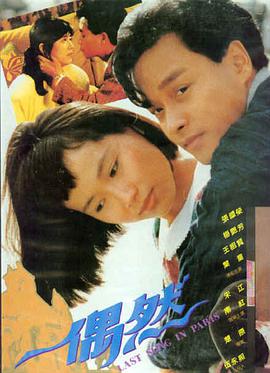 神马影院在线免费观看 沙丘2